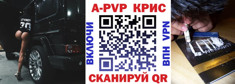 Купить наркотики Дедовск Конопля  МЕГА ТОР  СК  Амфетамин  Гашиш  Мефедрон 