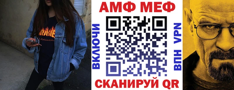 Amphetamine 97%  ОМГ ОМГ ССЫЛКА  Дедовск 