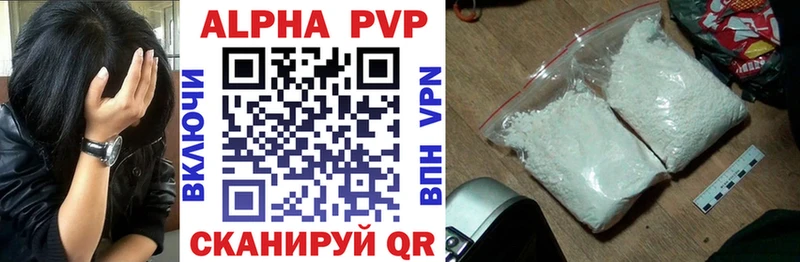 A PVP крисы CK Дедовск