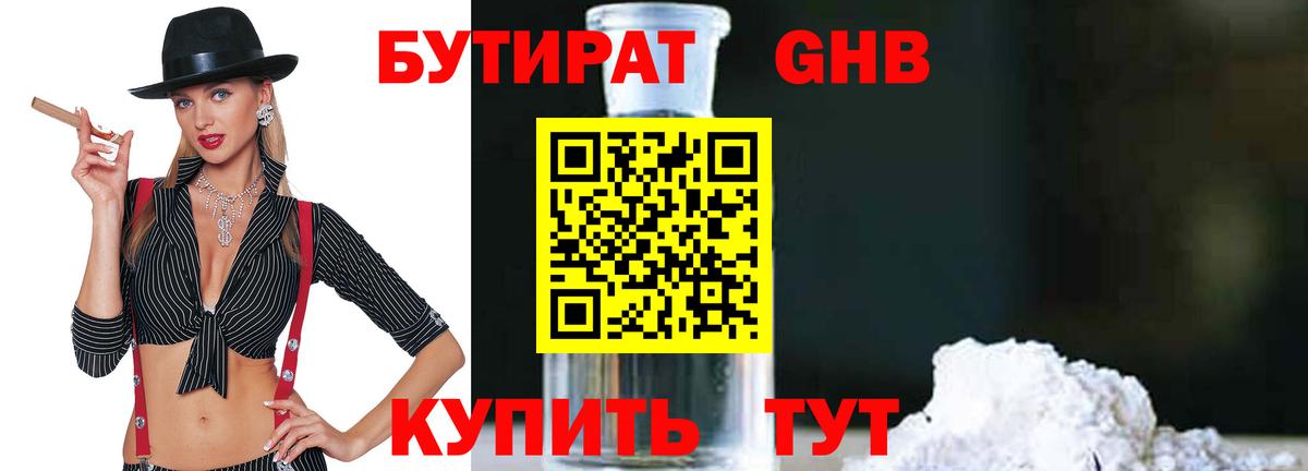 МЕФ Дедовск