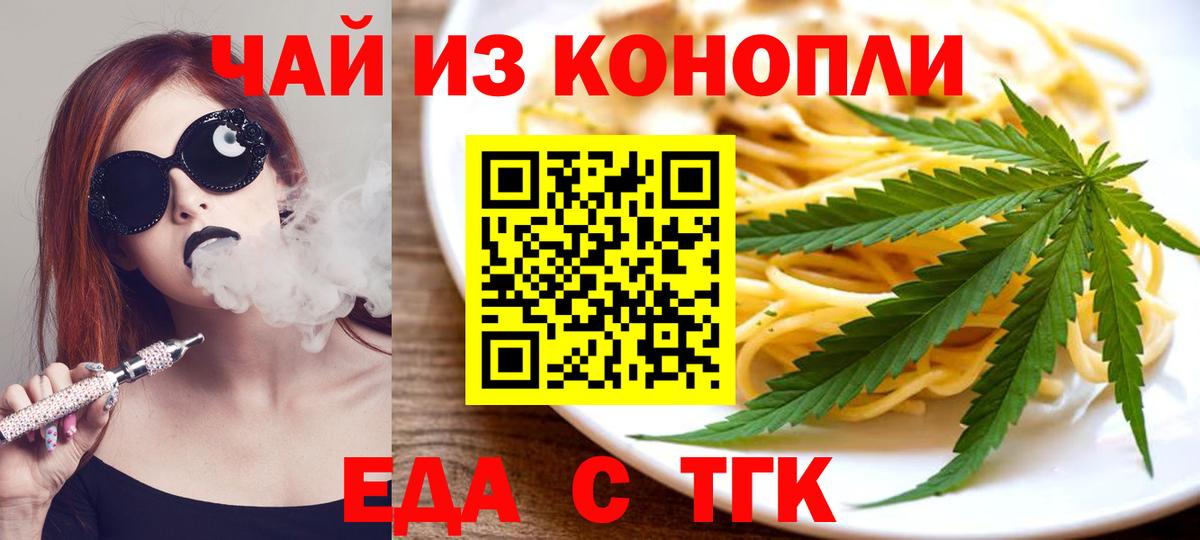 Canna-Cookies конопля  Дедовск 