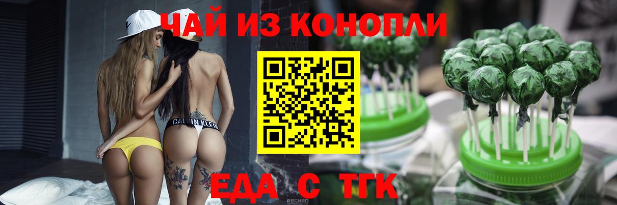 Дедовск  Canna-Cookies конопля  Вход с VPN 