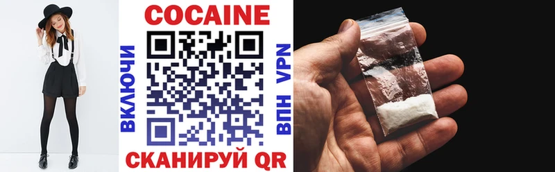 Cocaine 97%  kraken   Дедовск 