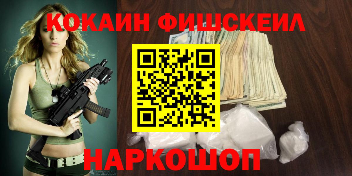 Псилоцибиновые грибы Дедовск