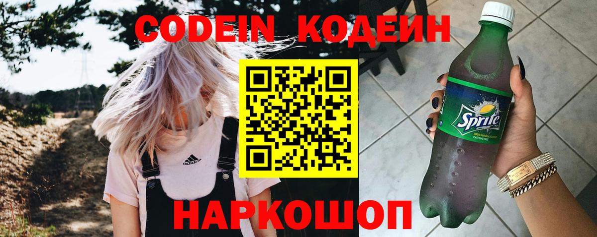 Меф  Плюхи  Дедовск  Меф  Марихуана  ЛЁД  ГАШ  Вход с VPN 