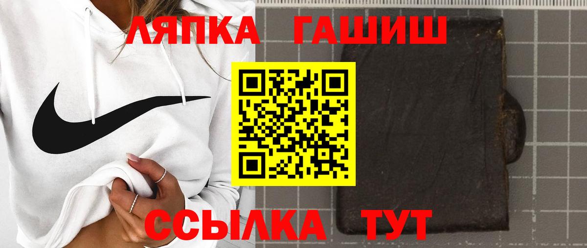 Гашиш Ice-O-Lator  Дедовск  Гашиш гашик 