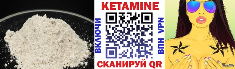 Кетамин VHQ кракен онион Дедовск
