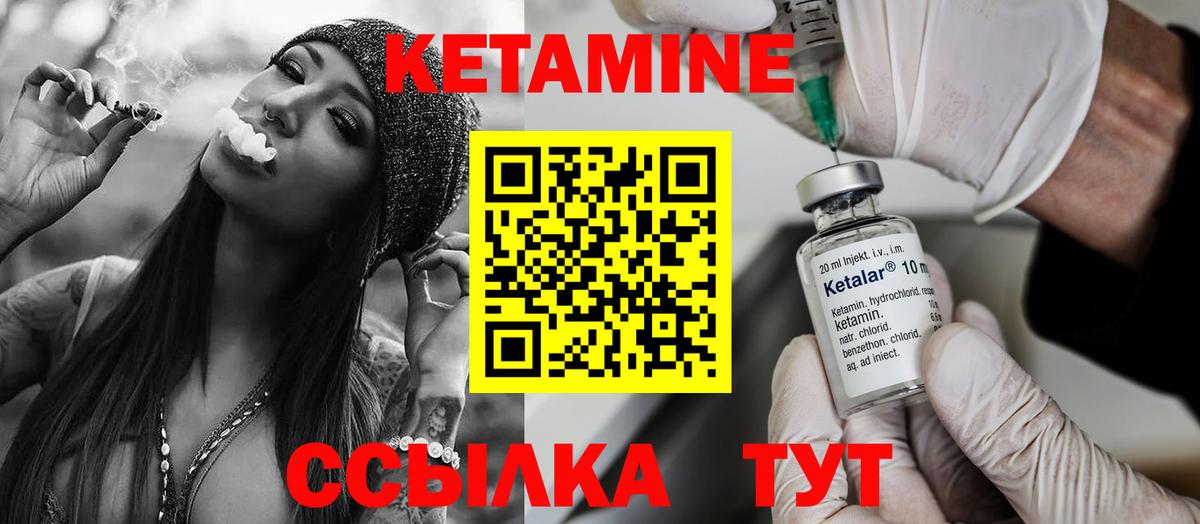 КЕТАМИН VHQ  КЕТАМИН ketamine  Дедовск 