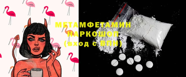 мефедрон мука Алексеевка