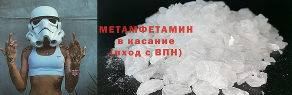 кокаин перу Каменногорск