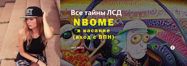 мефедрон мука Алексеевка