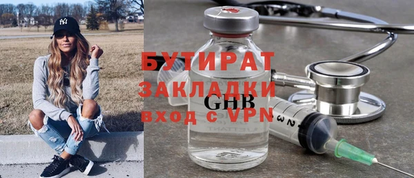 Альфа ПВП Алексин