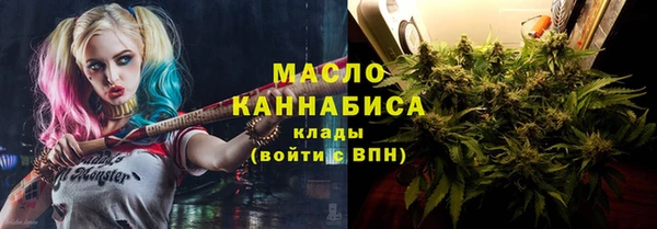 мефедрон мука Алексеевка