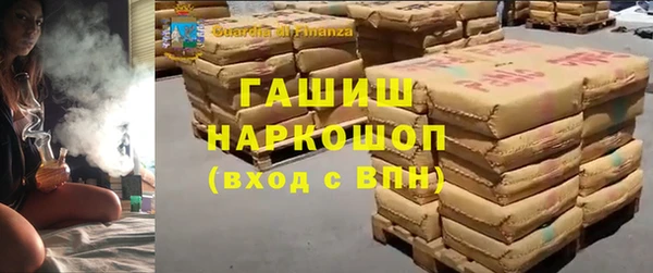 мефедрон мука Алексеевка