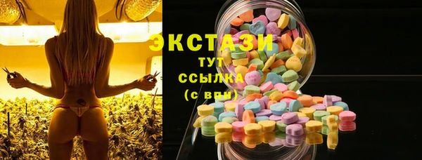 мефедрон мука Алексеевка