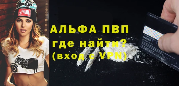 Альфа ПВП Алексин