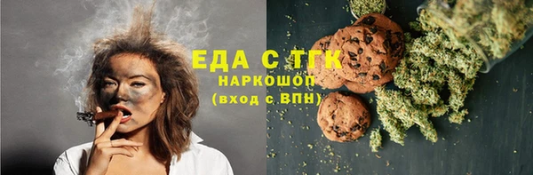 мефедрон мука Алексеевка