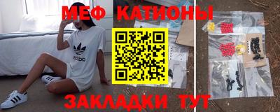 прущие грибы Бугуруслан