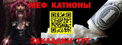 прущие грибы Бугуруслан