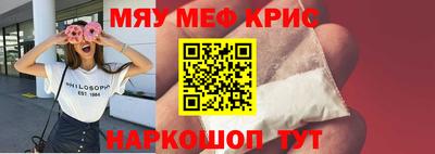 ECSTASY Волгодонск