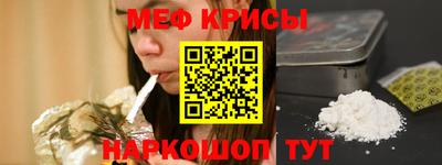 спиды Волжский