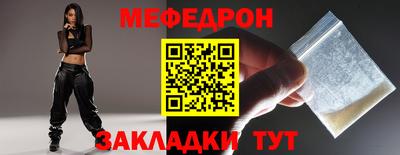 мдпв Волжск