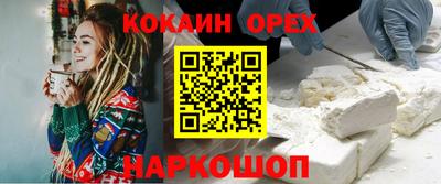 ПСИЛОЦИБИНОВЫЕ ГРИБЫ Будённовск