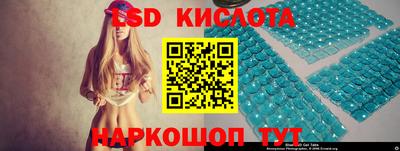 ECSTASY Волгодонск