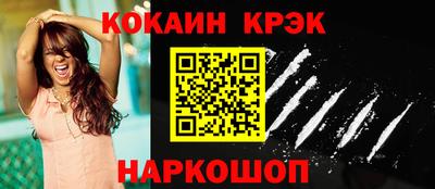 спиды Волжский