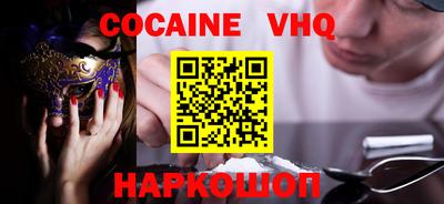 ECSTASY Волгодонск