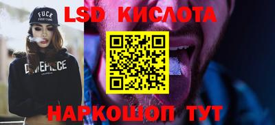 ECSTASY Волгодонск