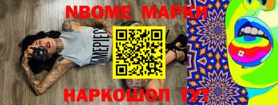 ПСИЛОЦИБИНОВЫЕ ГРИБЫ Будённовск