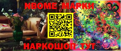 спиды Волжский