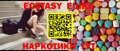 спиды Волжский
