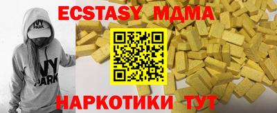 мдпв Волжск
