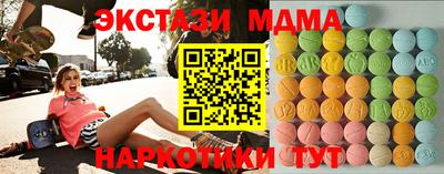 спиды Волжский
