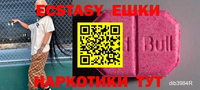 спиды Волжский