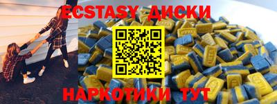 спиды Волжский