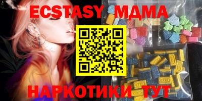 мдпв Волжск