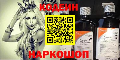 ECSTASY Волгодонск