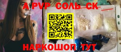 ECSTASY Волгодонск