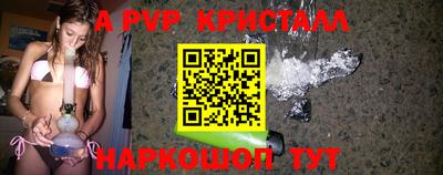 ECSTASY Волгодонск