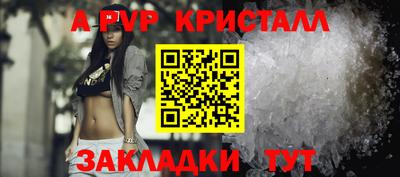 спиды Волжский