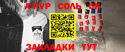 спиды Волжский