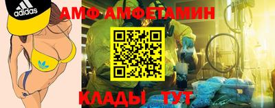 спиды Волжский