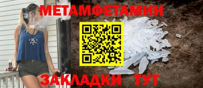 ПСИЛОЦИБИНОВЫЕ ГРИБЫ Будённовск