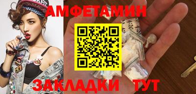 ПСИЛОЦИБИНОВЫЕ ГРИБЫ Будённовск