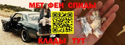спиды Волжский