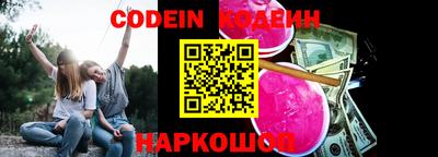 ПСИЛОЦИБИНОВЫЕ ГРИБЫ Будённовск