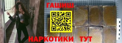 ПСИЛОЦИБИНОВЫЕ ГРИБЫ Будённовск